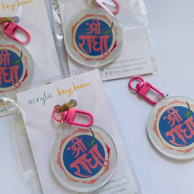 Rkeyring 2